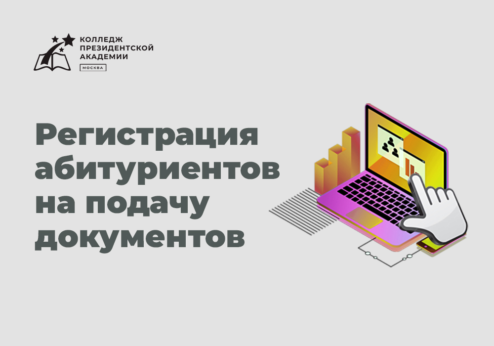 Лого